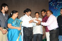 Telugu Movie 33 Prema Kathalu Audio Launch